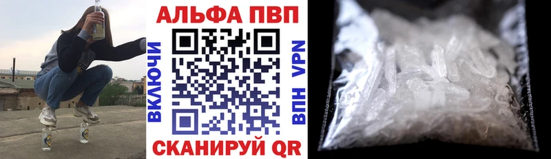 Наркота Петровск-Забайкальский Гашиш  Alpha PVP  Меф 