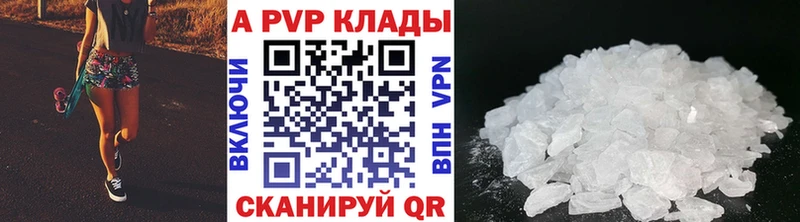 Альфа ПВП СК КРИС как найти Петровск-Забайкальский
