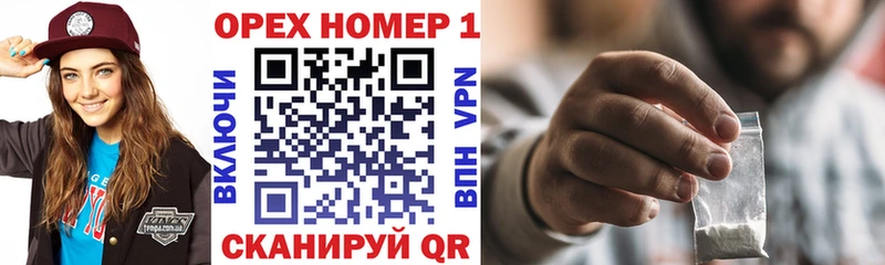 гидра сайт  Петровск-Забайкальский  Cocaine 99% 