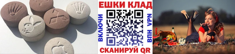 Ecstasy 280 MDMA  наркота  Петровск-Забайкальский 