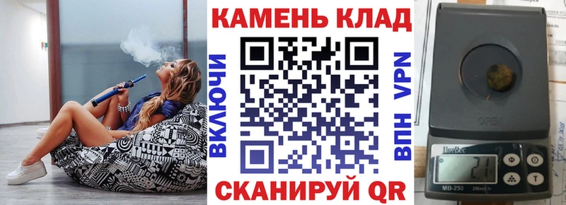 ГАШИШ Изолятор Петровск-Забайкальский
