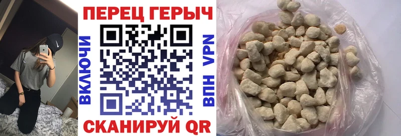 кракен рабочий сайт  Петровск-Забайкальский  Героин Heroin 