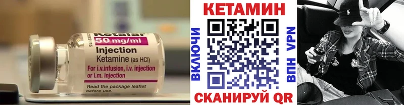 Кетамин VHQ  KRAKEN вход  Петровск-Забайкальский 