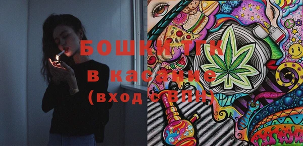 круглые Белокуриха