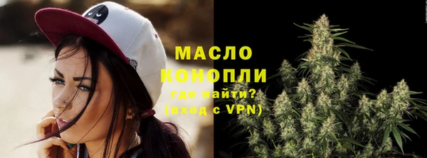 а пвп мука Беломорск