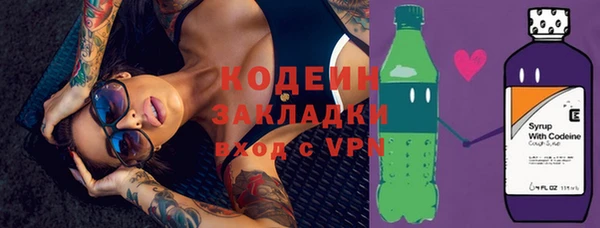 не бодяженный Белоозёрский