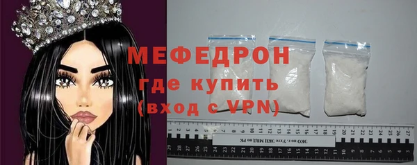 круглые Белокуриха