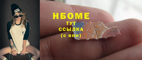 круглые Белокуриха