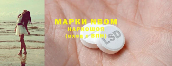 а пвп мука Беломорск