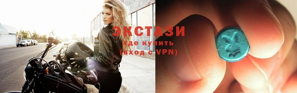 круглые Белокуриха