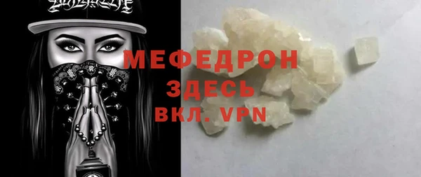 круглые Белокуриха