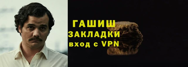 а пвп мука Беломорск