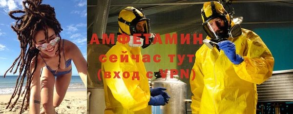 кокаин Балахна