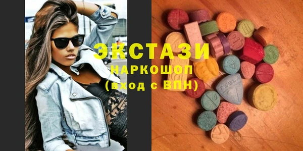 круглые Белокуриха