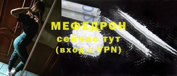 круглые Белокуриха