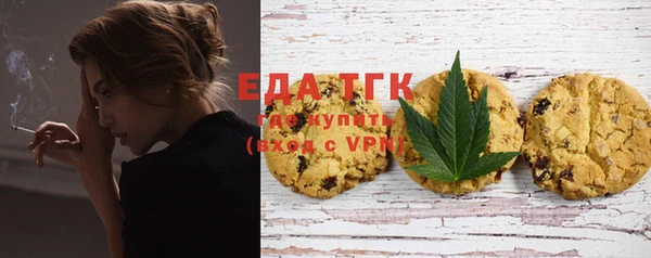 круглые Белокуриха