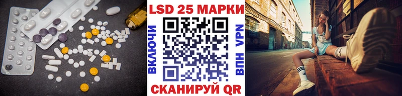 где купить наркоту hydra Лсд 25 экстази ecstasy Петровск-Забайкальский