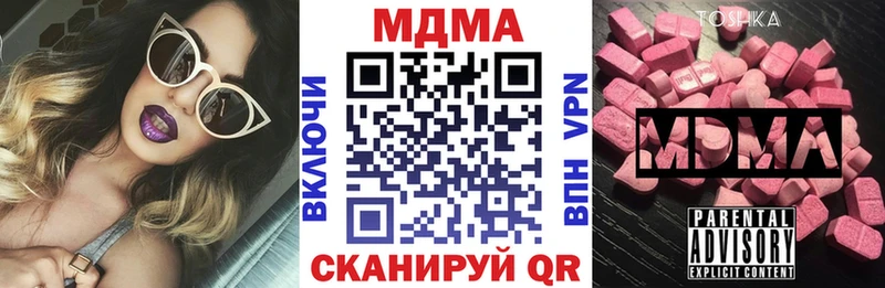 кракен зеркало  Петровск-Забайкальский  MDMA VHQ 