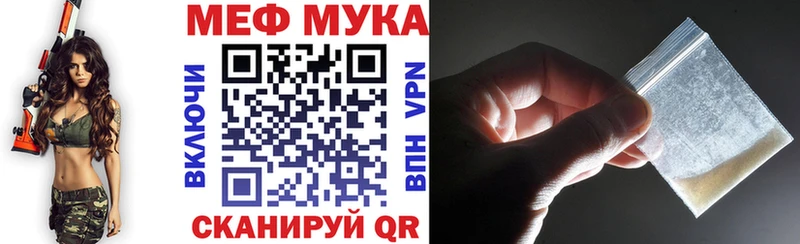 МЯУ-МЯУ VHQ  Петровск-Забайкальский 