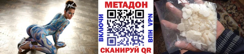 Метадон VHQ  Петровск-Забайкальский 