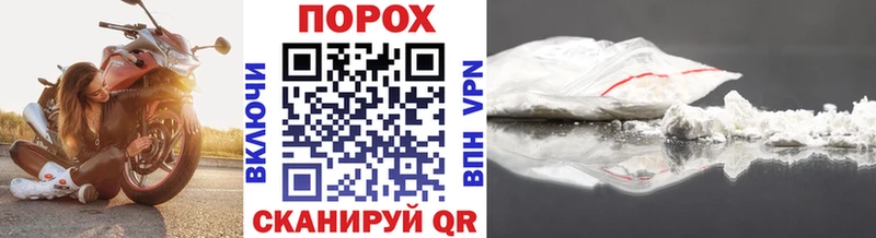 МЕТАМФЕТАМИН винт  Петровск-Забайкальский 